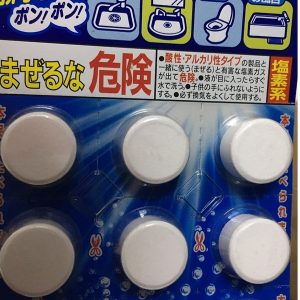 cach-su-dung-vien-thong-cong-cua-nhat-2