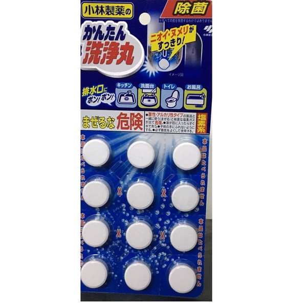 cach-su-dung-vien-thong-cong-cua-nhat-4