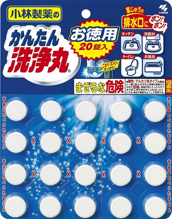 cach-su-dung-vien-thong-cong-cua-nhat-5